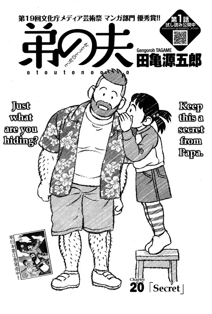 Otouto no Otto Chapter 20 2